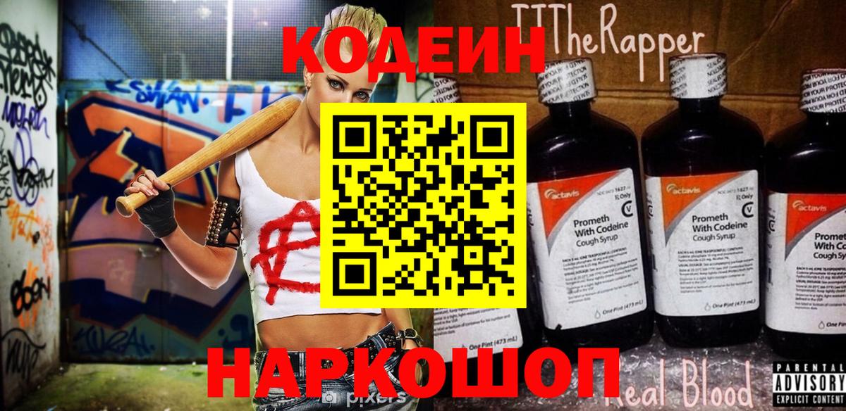 Дубна  МДМА  Амфетамин кристаллы  Альфа ПВП СК   Вход с VPN  ГАШ  МЕФ   NBOMe  Кокаин  Канабис 
