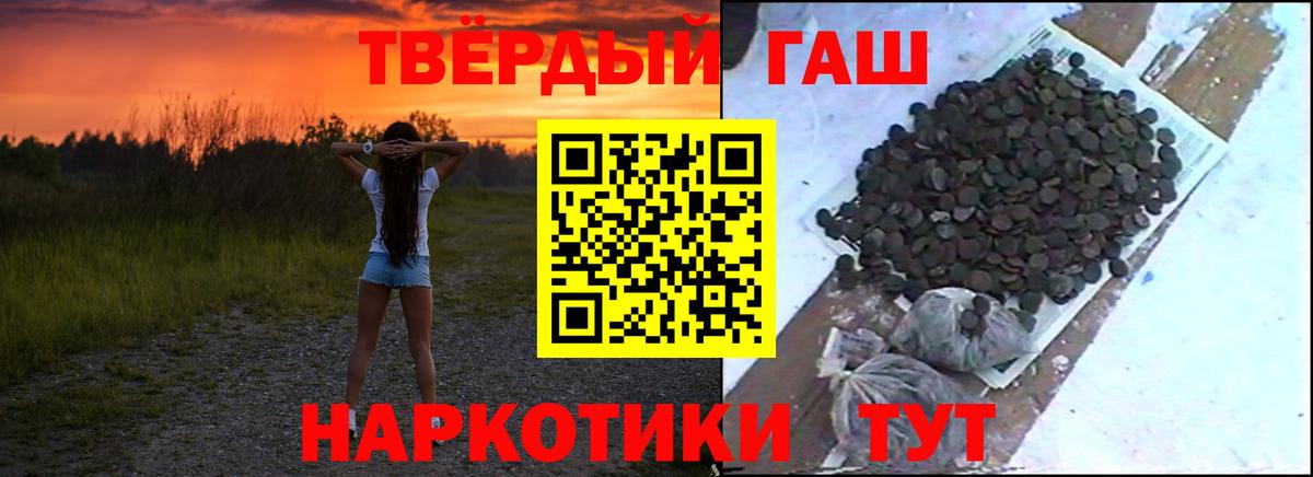 Гашиш Premium  Вход с VPN  купить  сайты  Гашиш Изолятор  Дубна 