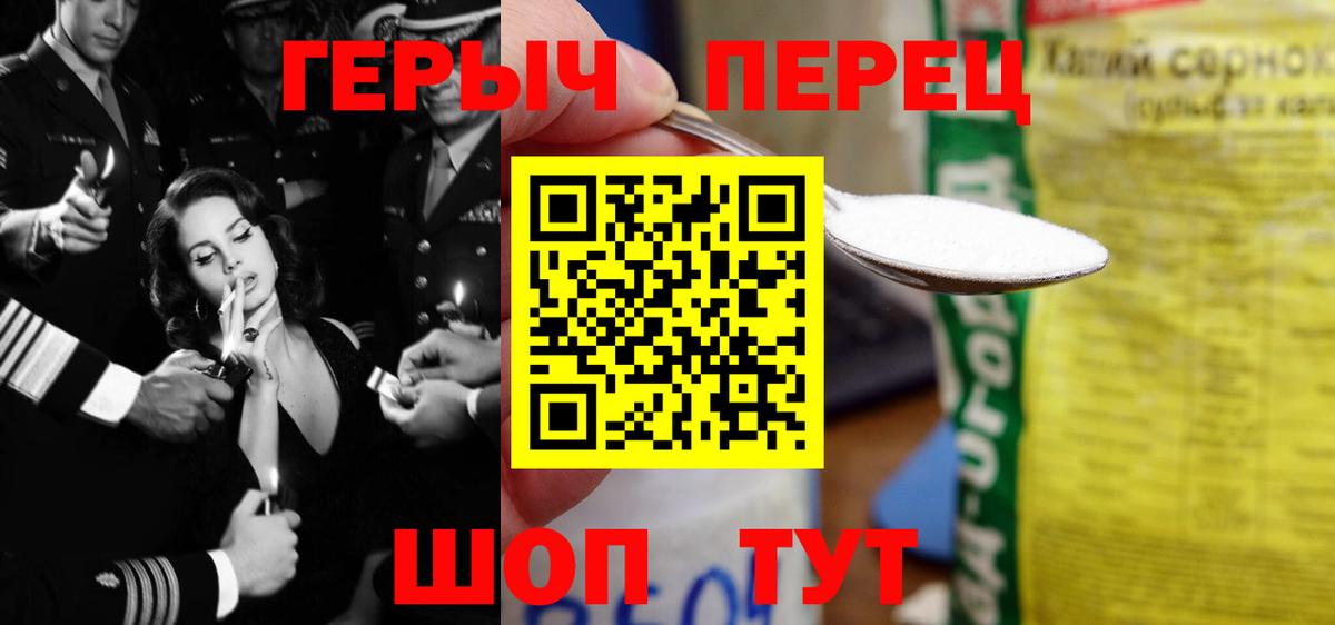 ГЕРОИН  Вход с VPN  Дубна  ГЕРОИН VHQ 