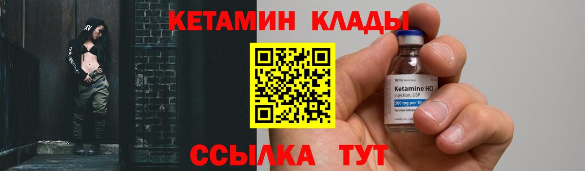 hydra как войти  Вход с VPN  Дубна  КЕТАМИН VHQ 