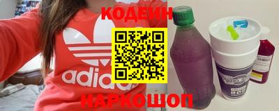 альфа пвп VHQ Кинель