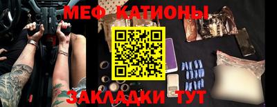 стафф Кимры