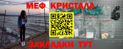 стафф Кимры