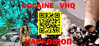 стафф Кимры