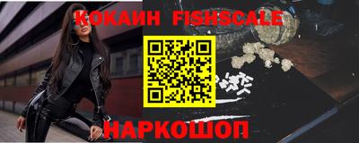 меф VHQ Кингисепп