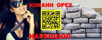 альфа пвп VHQ Кинель