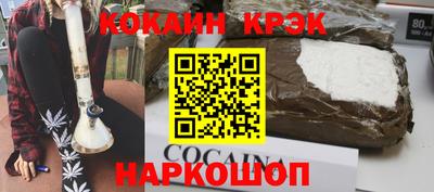 стафф Кимры