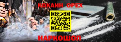меф VHQ Кингисепп
