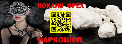меф VHQ Кингисепп