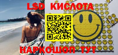 альфа пвп VHQ Кинель