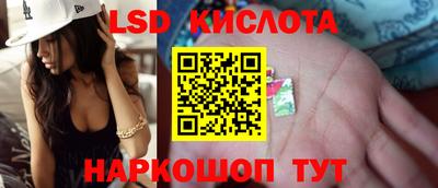 стафф Кимры