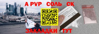 меф VHQ Кингисепп