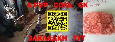меф VHQ Кингисепп