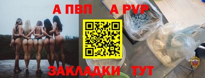 стафф Кимры