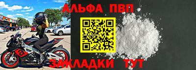 стафф Кимры