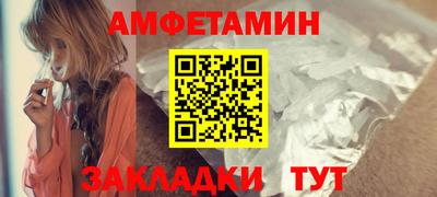 альфа пвп VHQ Кинель