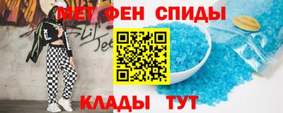 меф VHQ Кингисепп