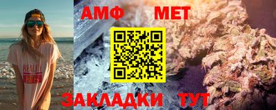 меф VHQ Кингисепп