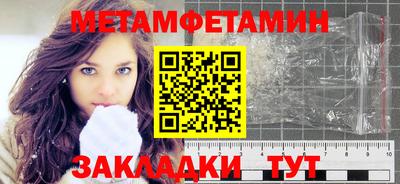 меф VHQ Кингисепп