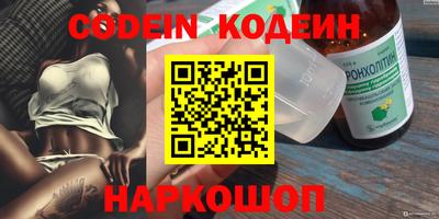 альфа пвп VHQ Кинель