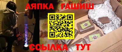 альфа пвп VHQ Кинель