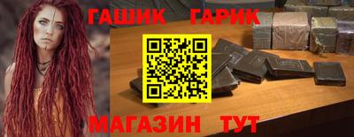 альфа пвп VHQ Кинель