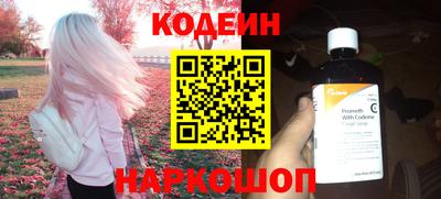 стафф Кимры