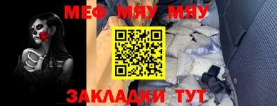 альфа пвп VHQ Кинель