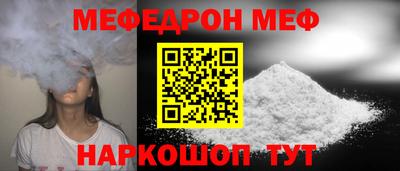 альфа пвп VHQ Кинель