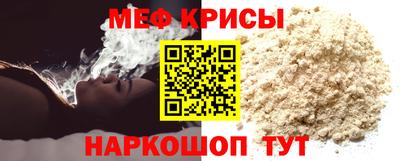 стафф Кимры
