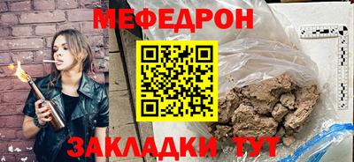 меф VHQ Кингисепп