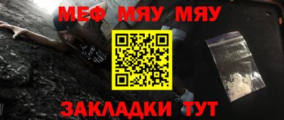 альфа пвп VHQ Кинель