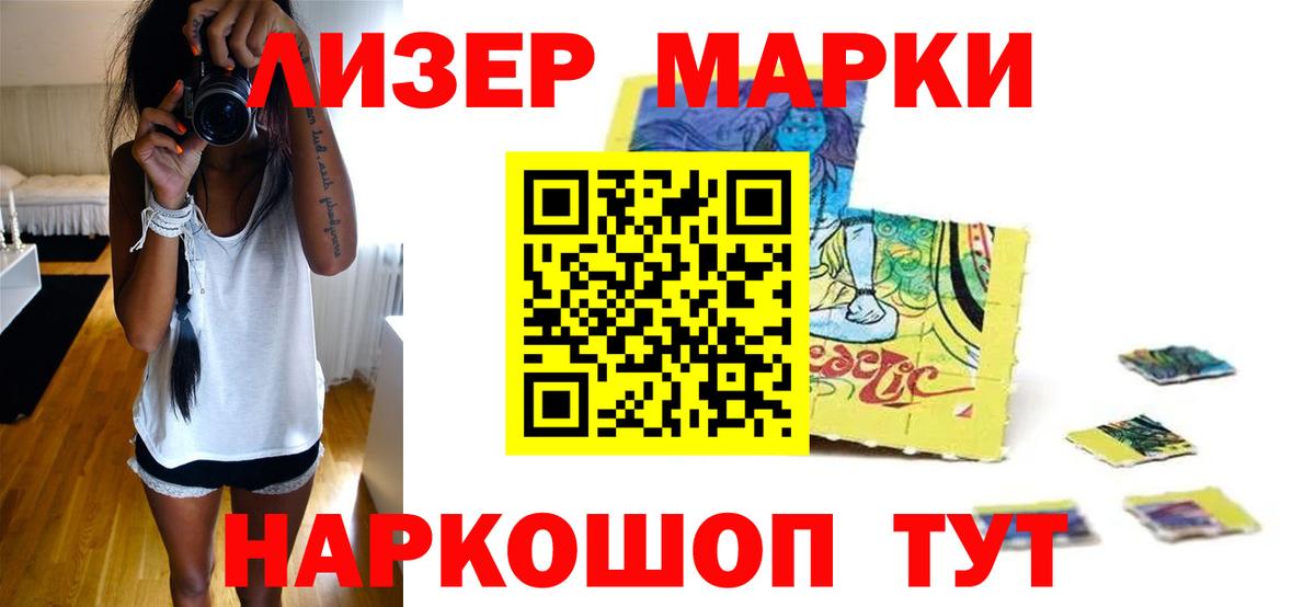 Лсд 25 экстази кислота  Лсд 25 экстази ecstasy  Вход с VPN  Дубна 