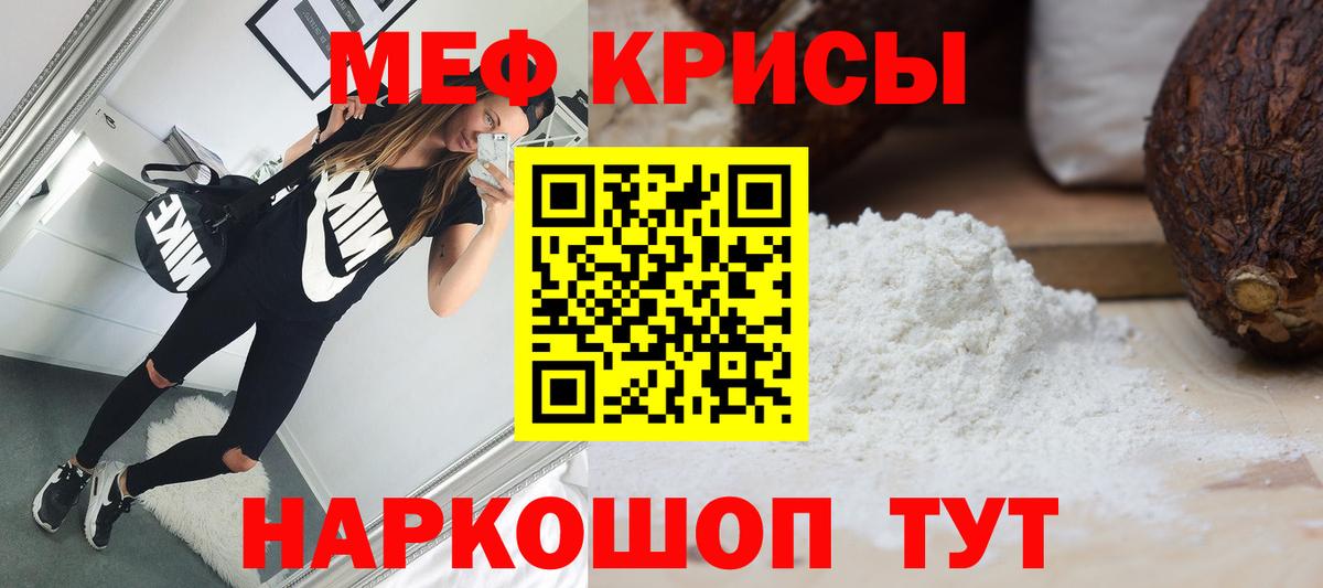 наркошоп  МЯУ-МЯУ мяу мяу  МЕФ  Вход с VPN  Дубна  МЯУ-МЯУ мяу мяу 