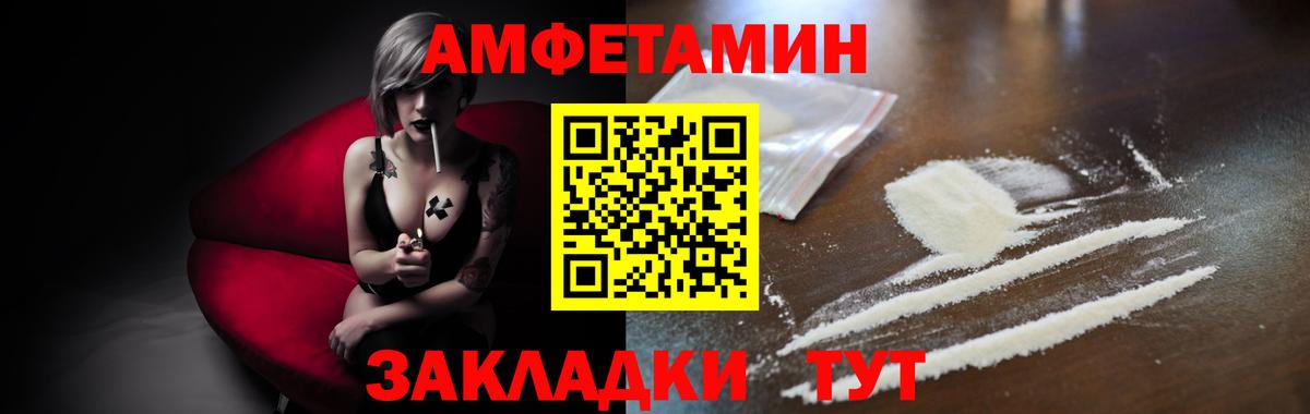 МЕТАМФЕТАМИН кристалл  Вход с VPN  МЕТАМФЕТАМИН кристалл  Дубна 