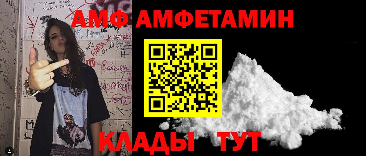 МЕТАМФЕТАМИН мет Дубна
