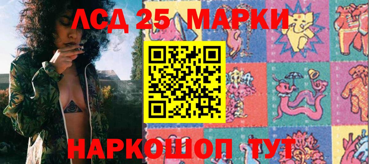 Марки 25I-NBOMe 1,8мг  Вход с VPN  Дубна  Марки 25I-NBOMe 1,8мг 