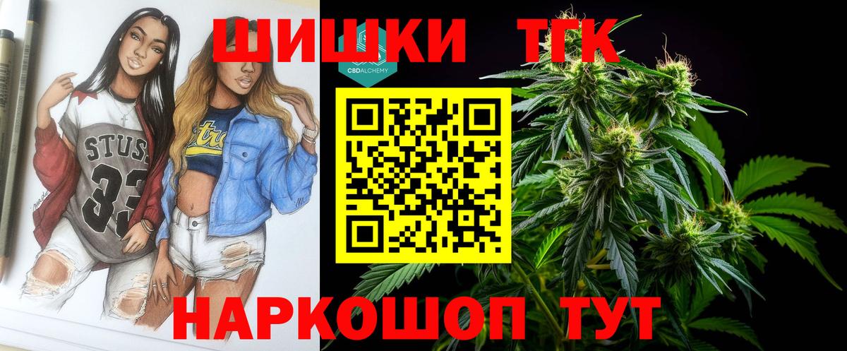 МАРИХУАНА марихуана  Вход с VPN  МАРИХУАНА индика  Дубна 